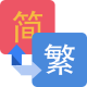 摩尔斯电码